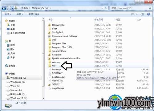 WIN10系统电脑经常弹出找不到指定程序的提示怎么解决?
