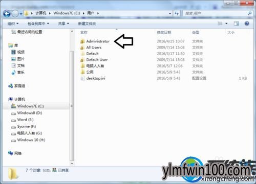WIN10系统电脑经常弹出找不到指定程序的提示怎么解决?