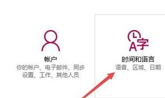 win10应用商店是英文的怎么办?win10应用商店英文变中文的切换方法