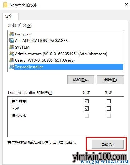 win10ע����޷�ɾ������ָ����ֵ�Ĵ���������