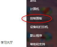 玩游戏提示连接服务器失败怎么办?