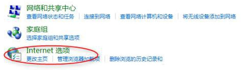 玩游戏提示连接服务器失败怎么办?