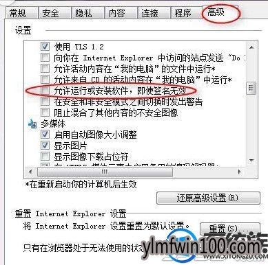 玩游戏提示连接服务器失败怎么办?
