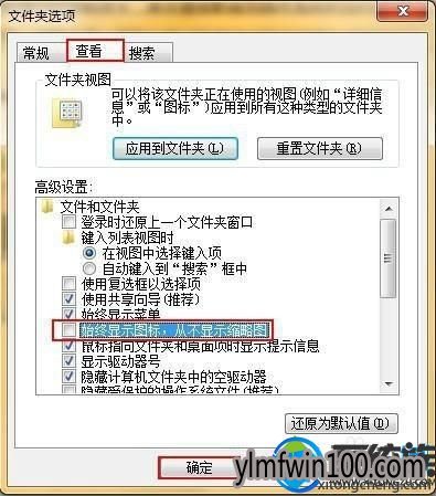 WIN10系统电脑怎么禁止驱动自动更新?