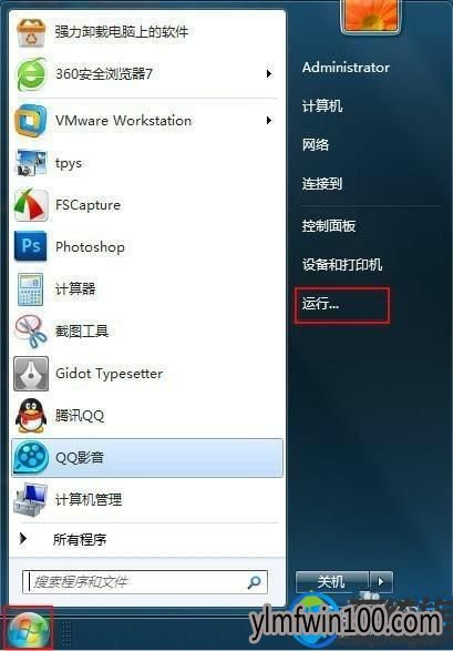 WIN10系统电脑怎么禁止驱动自动更新?