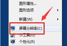 win7����ϵͳ�����С��ͼ�Ľ̳�