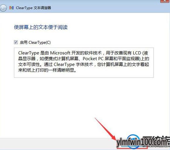 win7����ϵͳ�����С��ͼ�Ľ̳�