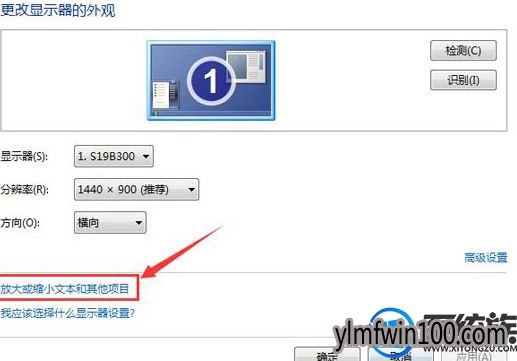 win7����ϵͳ�����С��ͼ�Ľ̳�