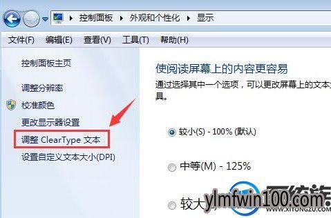 win7����ϵͳ�����С��ͼ�Ľ̳�