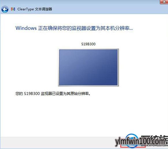 win7����ϵͳ�����С��ͼ�Ľ̳�