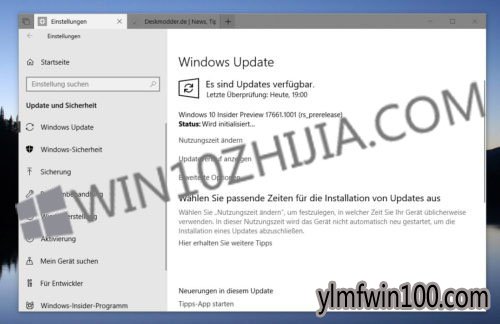 Win10 Rs 5中的17661(1809)镜像将在10月份出现.jpg