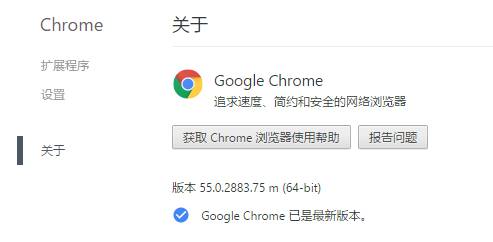 Win10系统电脑chrome无法启用 adobe flash 怎么办?