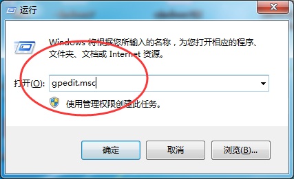 win764位怎么禁用强制驱动签名