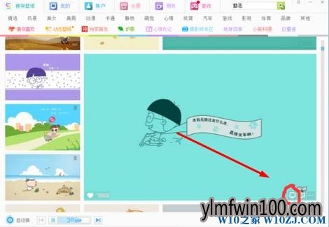 WIN8系统锁屏壁纸如何更换?怎么修改锁屏壁纸的方法!