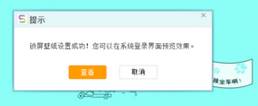 WIN8系统锁屏壁纸如何更换?怎么修改锁屏壁纸的方法!