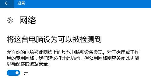 笔记本Win10系统连wifi显示有限的访问权限怎么办?
