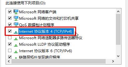 笔记本Win10系统连wifi显示有限的访问权限怎么办?