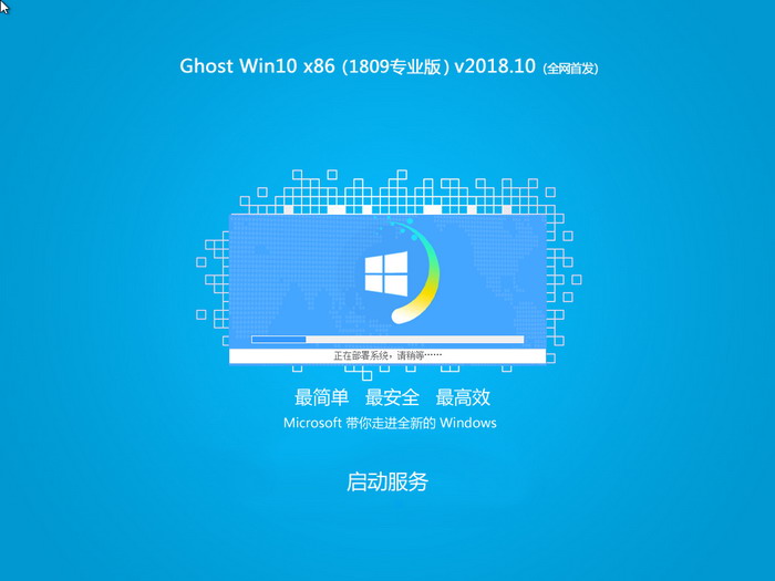 win10 1809哪个品牌好?windows10 1809系统推荐
