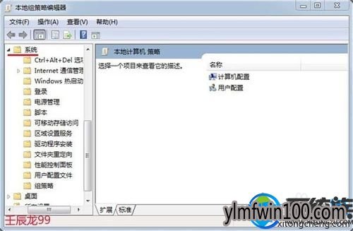 win7系统如何禁用驱动程序强制签名 win7系统如何禁用驱动程序强制签名