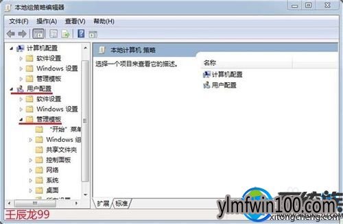 win7系统如何禁用驱动程序强制签名 win7系统如何禁用驱动程序强制签名
