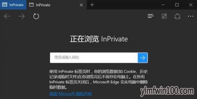Win10 1809秋季版iso镜像版本有何亮点