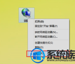 怎么设置win7自动连接宽带的技巧 怎么设置win7自动连接宽带的技巧