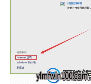 怎么设置win7自动连接宽带的技巧 怎么设置win7自动连接宽带的技巧