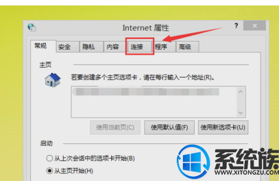 怎么设置win7自动连接宽带的技巧 怎么设置win7自动连接宽带的技巧