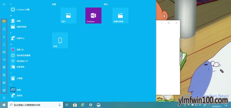 [��ͼ]Windows 10 Version 1809�¹��ܺ�ȫ���仯����