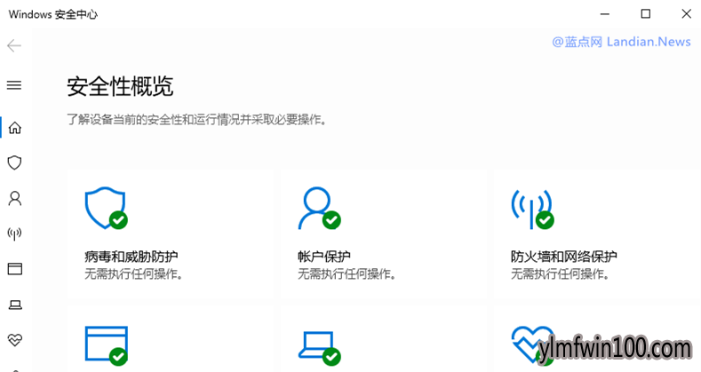 [��ͼ]Windows 10 Version 1809�¹��ܺ�ȫ���仯����