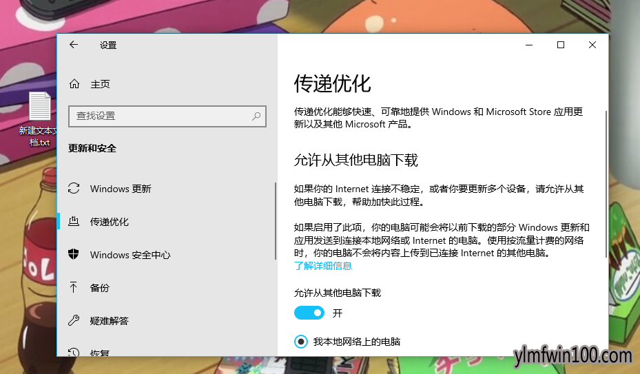 [��ͼ]Windows 10 Version 1809�¹��ܺ�ȫ���仯����