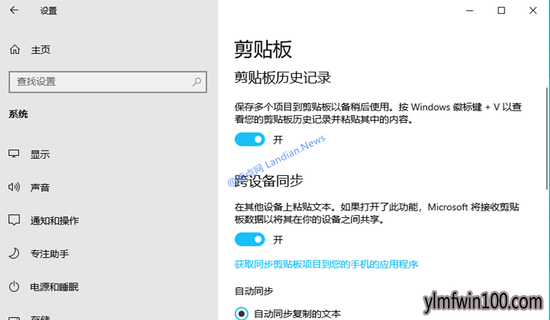 [��ͼ]Windows 10 Version 1809�¹��ܺ�ȫ���仯����