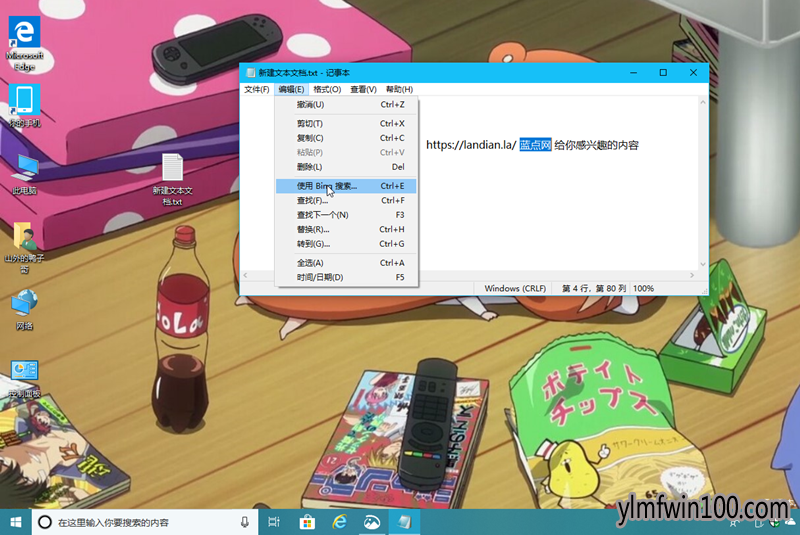 [��ͼ]Windows 10 Version 1809�¹��ܺ�ȫ���仯����