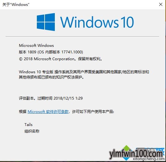 Win10 1809 iso镜像什么时候发布?如何更新1809?1.png