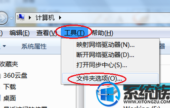 win7系统电脑如何设置显示隐藏文件的教程 win7系统电脑如何设置显示隐藏文件的教程