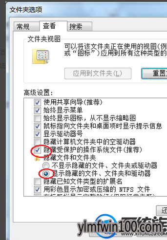 win7系统电脑如何设置显示隐藏文件的教程 win7系统电脑如何设置显示隐藏文件的教程