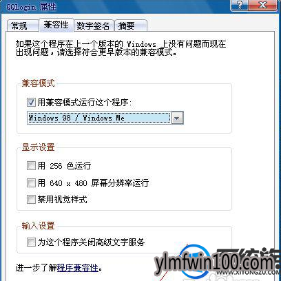 WIN8ϵͳ������һ����cf������Ҫ��ν����