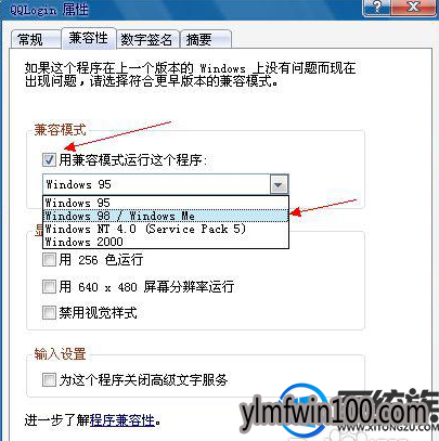 WIN8ϵͳ������һ����cf������Ҫ��ν����