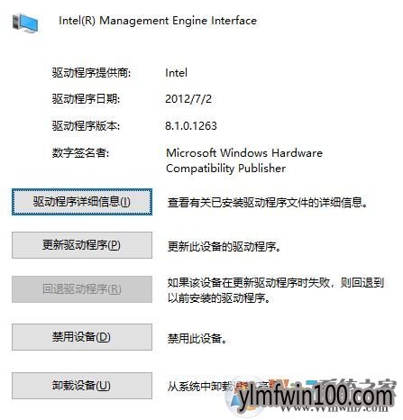 Win10系统电脑无法正常休眠和关机及重启故障怎么解决的教程