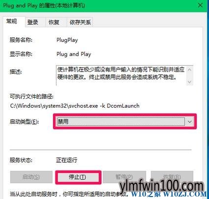 Win10系统电脑提示 未知usb设备描述符请求失败 怎么办
