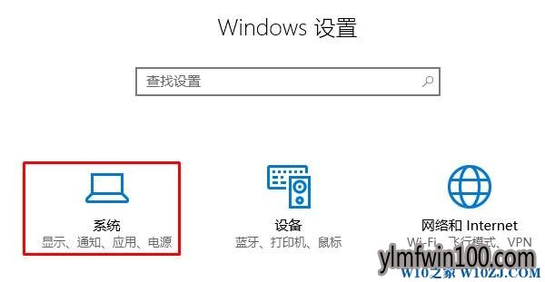 win10如何设置默认打开方式?默认打开方式怎么设置的方法!
