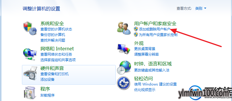win7系统如何修改登录密码?怎么修改win7登录密码的方法 win7系统如何修改登录密码?怎么修改win7登录密码的方法