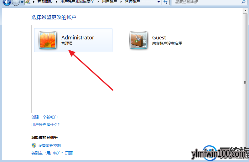 win7系统如何修改登录密码?怎么修改win7登录密码的方法 win7系统如何修改登录密码?怎么修改win7登录密码的方法