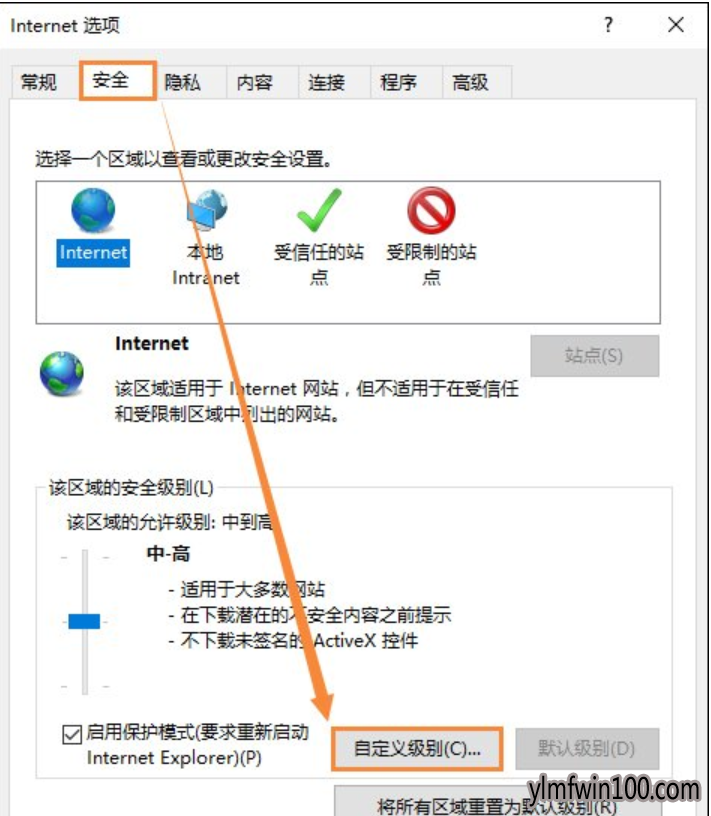 win7系统电脑ie浏览器怎么启用javascript的方法