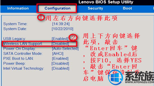 win7系统电脑网络连接显示未连接不可用怎么办?