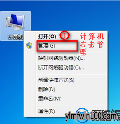 win7系统电脑网络连接显示未连接不可用怎么办?