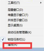 WIN10系统电脑任务栏中的QQ聊天标签自动合并了如何解决?