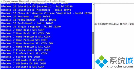 ���ֱ�Ӵ�΢������Win10 1809 ISO����?