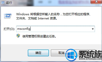 win7系统电脑怎么关闭超线程操作方法