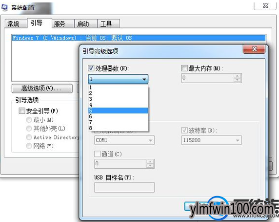 win7系统电脑怎么关闭超线程操作方法